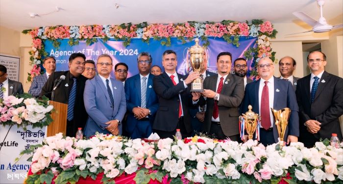 বাংলাদেশের সেরা এজেন্সি ২০২৪’-এর স্বীকৃতি দিল মেটলাইফ